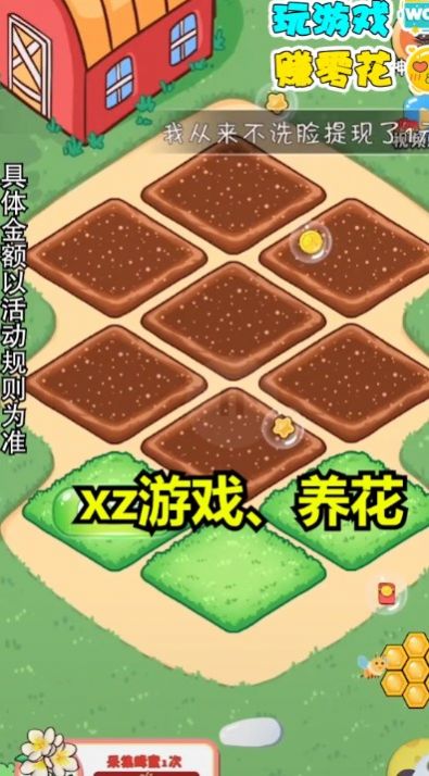 ģ⻨԰콵app°ͼ1:
