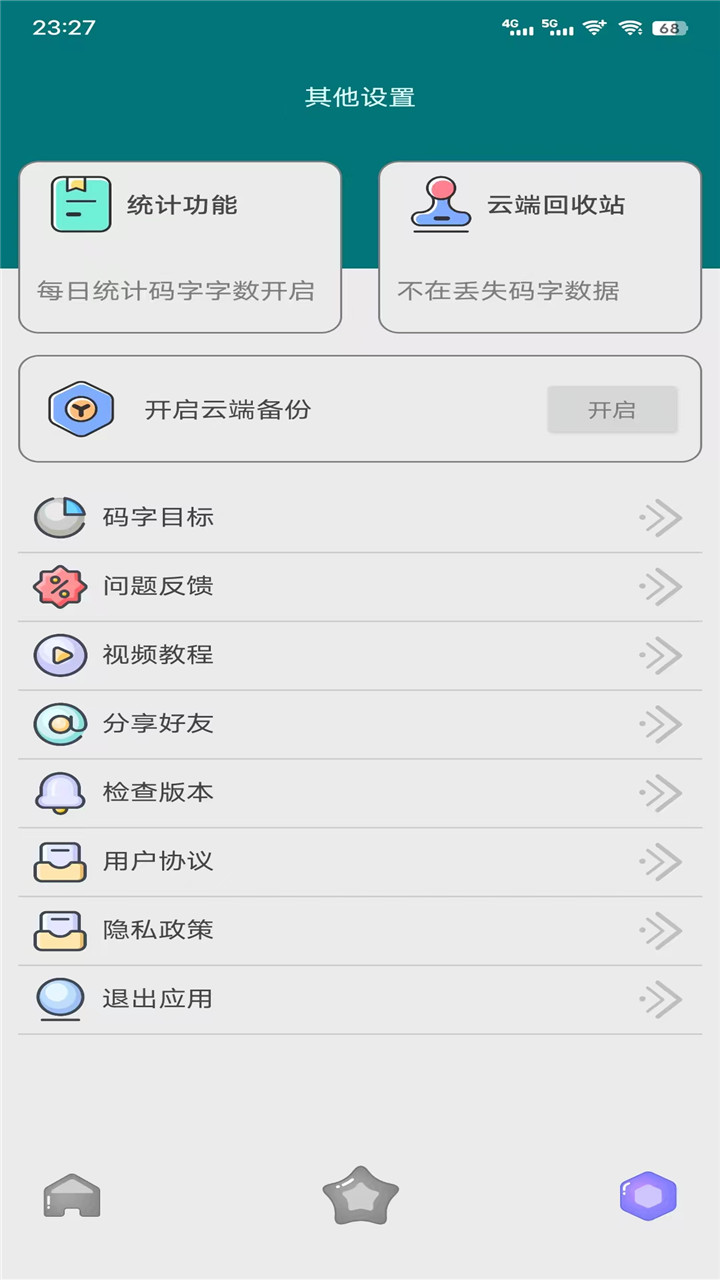 漣appٷͼ1:
