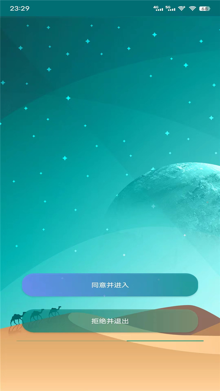 漣appٷͼ3: