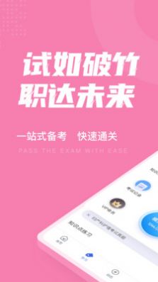ƻappֻͼ3: