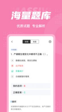 ƻappֻͼ2: