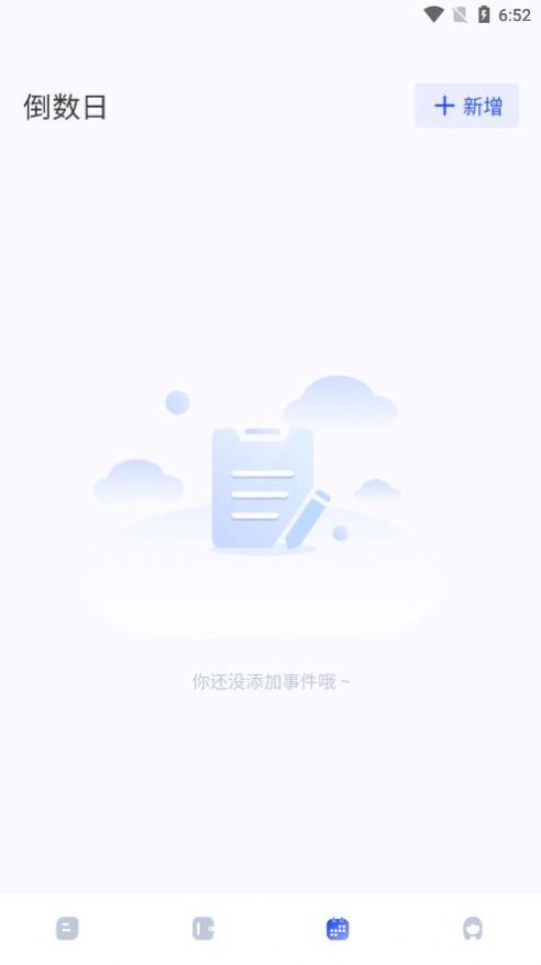 �����ʼǱ�app�ٷ�����ͼ1: