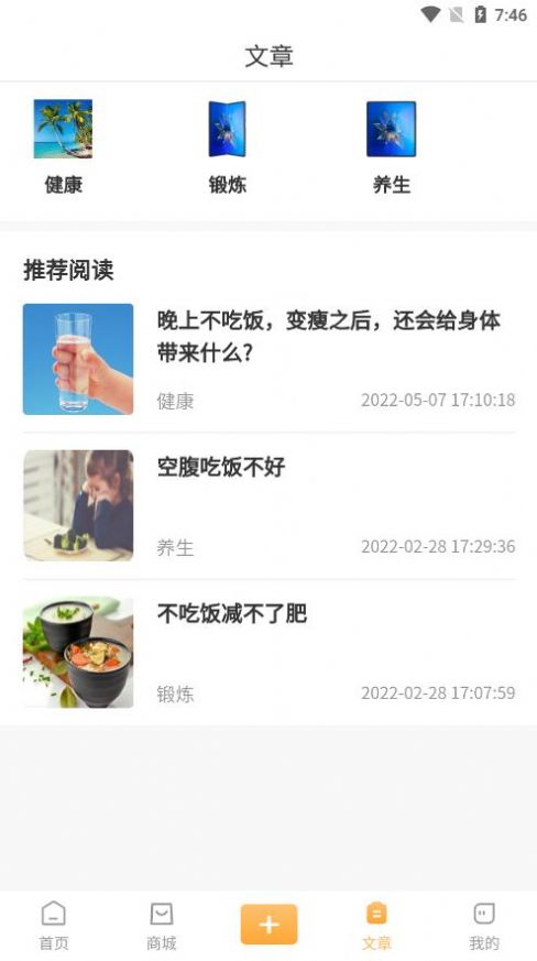 ���û����˶�app�ٷ�����ͼ1: