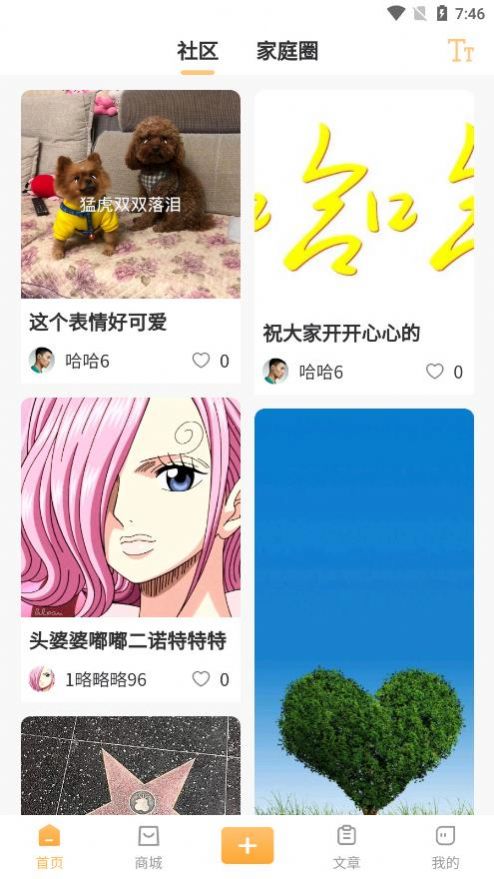 ���û����˶�app�ٷ�����ͼ3: