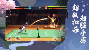 决战羽毛球最新1.15.0版本下载图片2