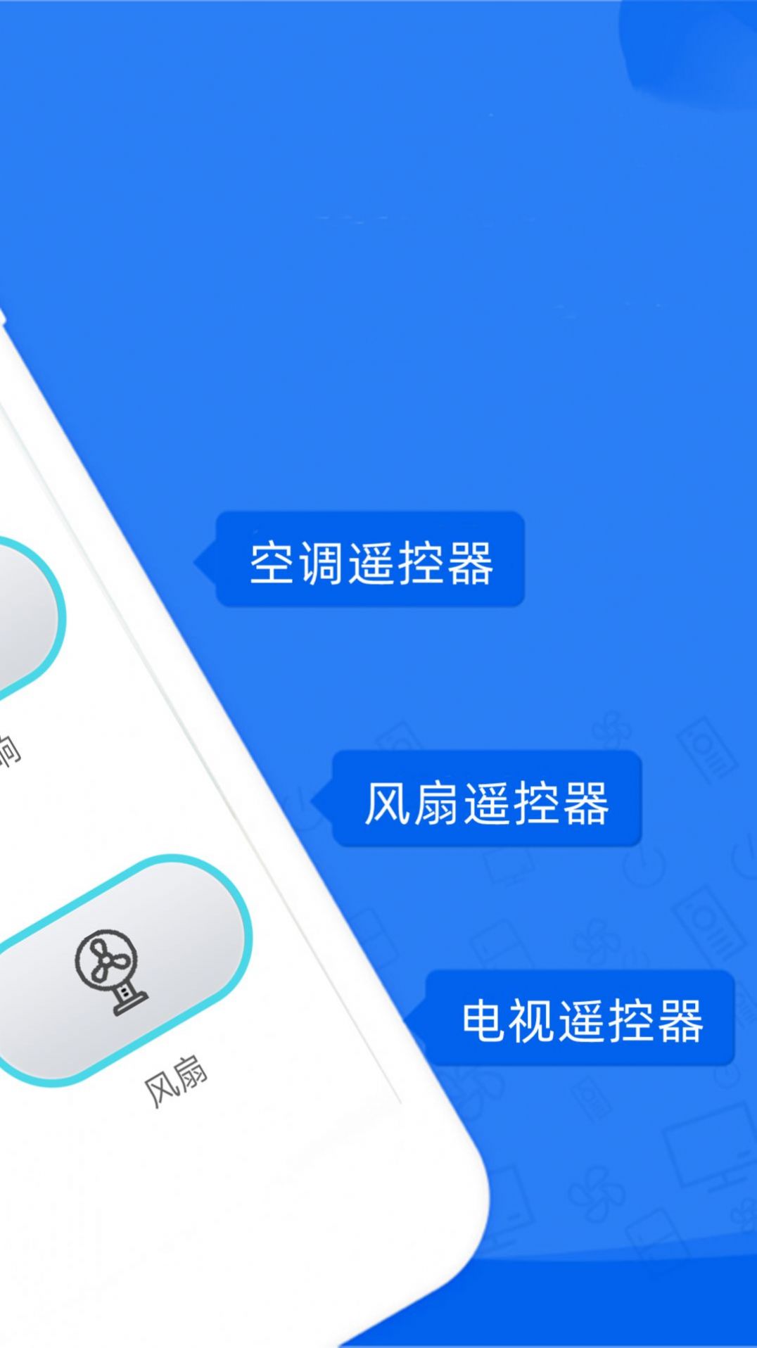 ͶӰ�յ�ң����app�ٷ�������ͼ2: