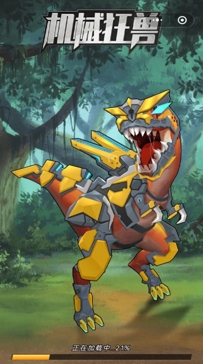 ��е�����������Ϸ�ٷ�����ͼ1: