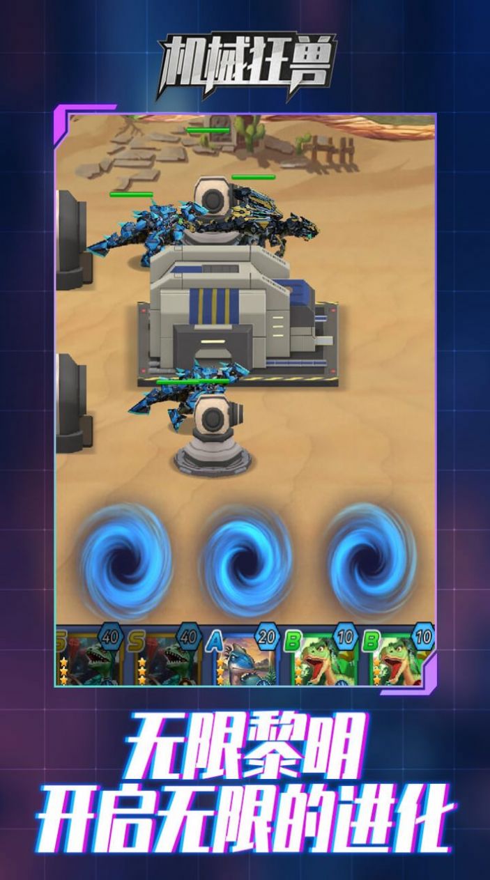 ��е�����������Ϸ�ٷ�����ͼ3: