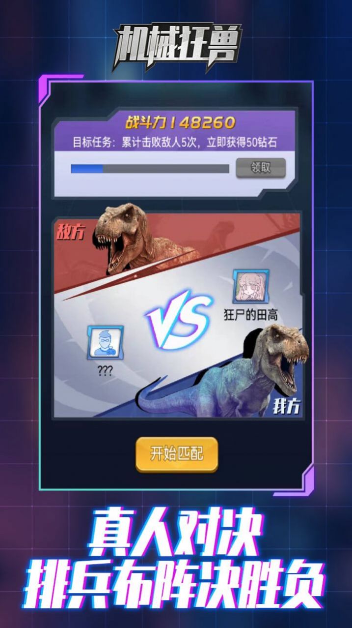 ��е�����������Ϸ�ٷ�����ͼƬ1