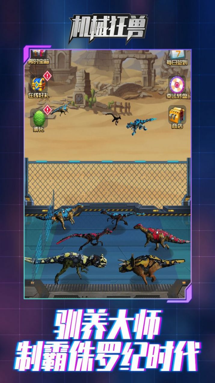 ��е�����������Ϸ�ٷ�����ͼƬ2