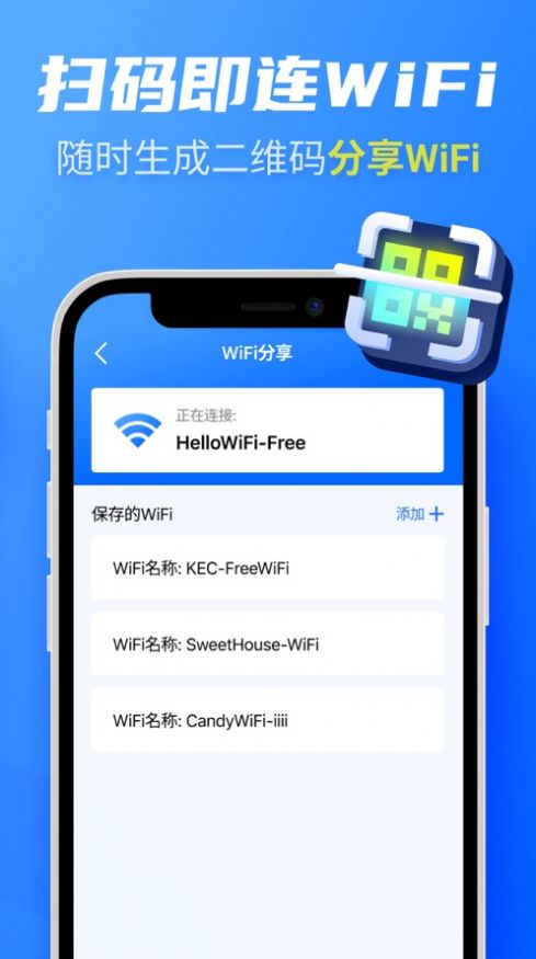 WiFiʦappȫͼ1: