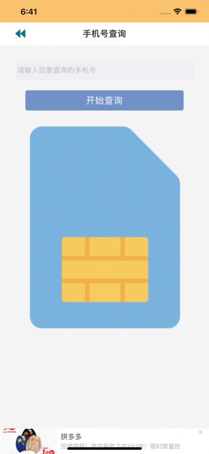ٲapp׿D3:
