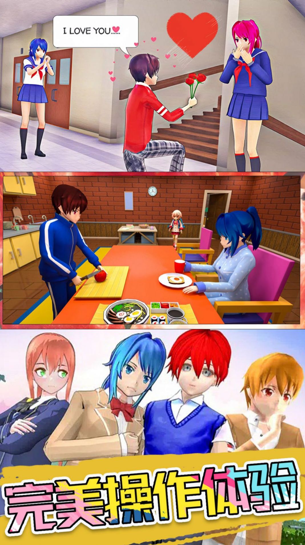 超级奶爸总动员游戏下载安卓最新版图片5