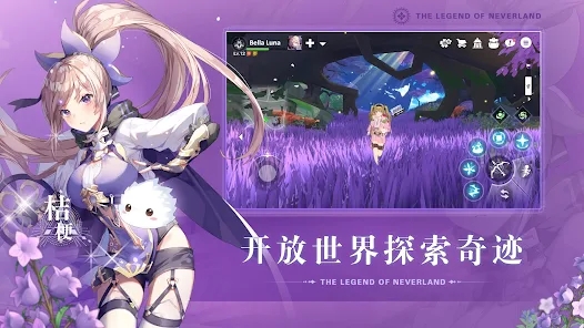 �����紫˵�ٷ����ΰ�׿������ͼ1: