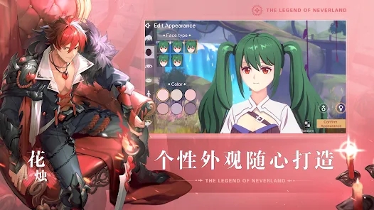 �����紫˵�ٷ����ΰ�׿������ͼ3: