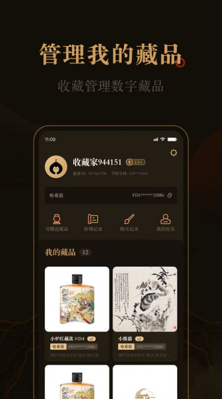 ͤƽ̨app°ͼ2: