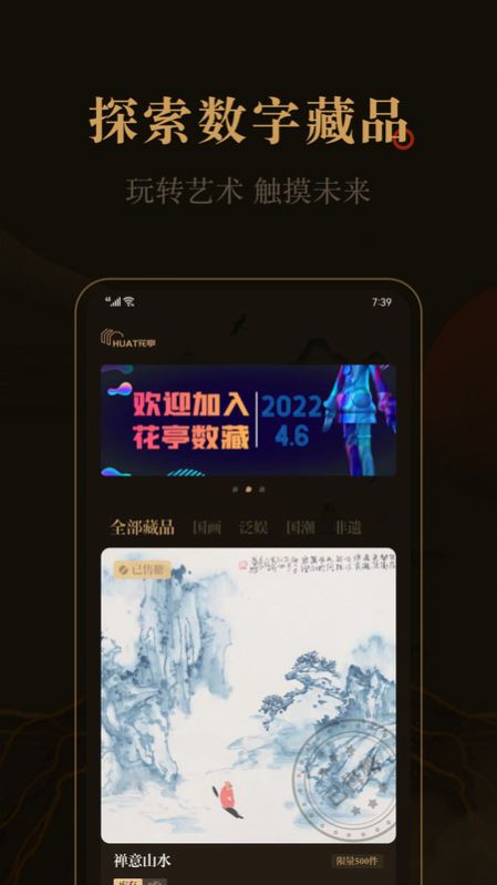 ͤƽ̨app°ͼƬ3