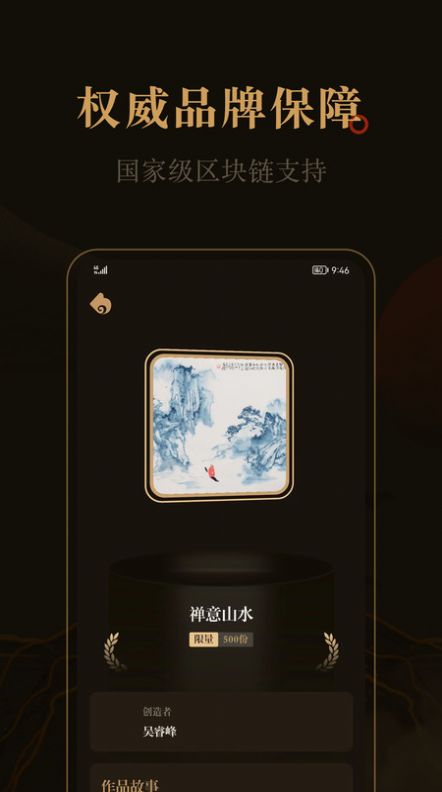 ͤƽ̨app°ͼƬ4