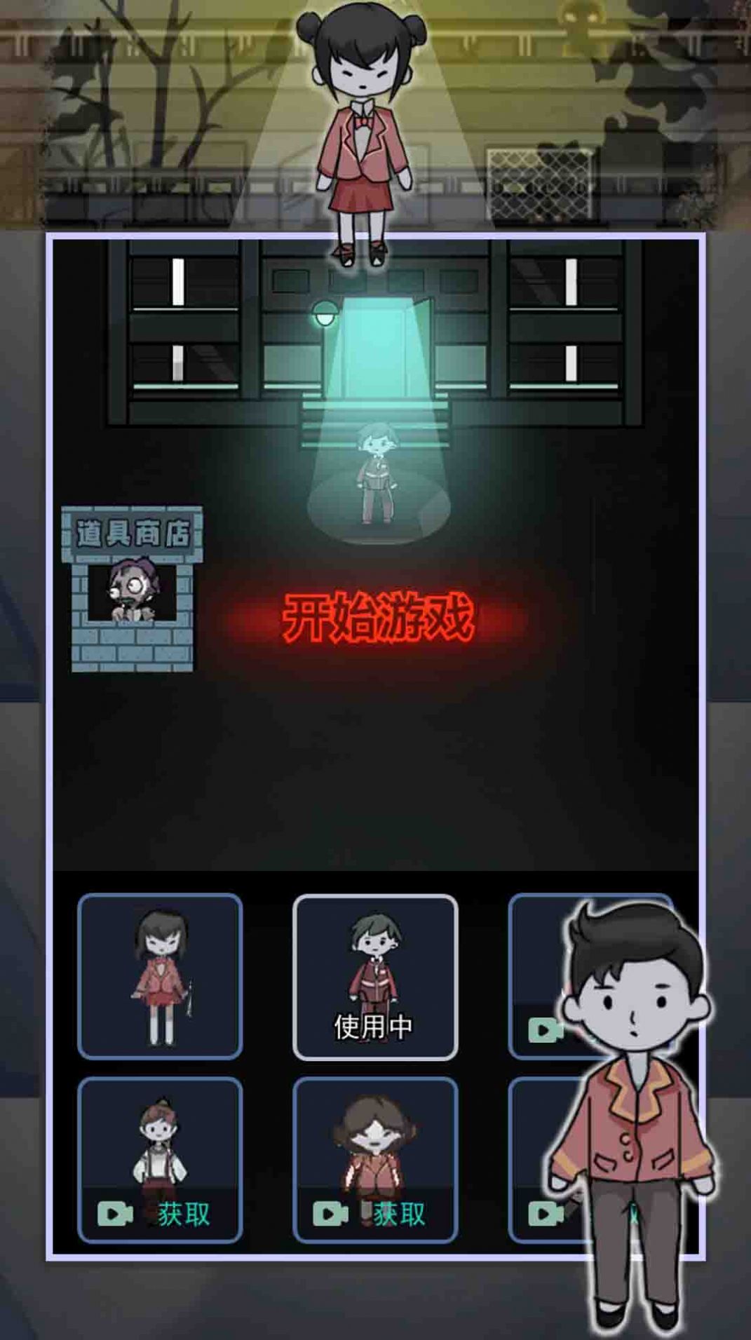 ����������֮������Ϸ���°�ͼ3: