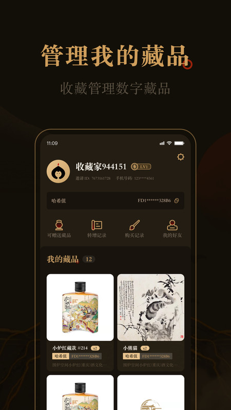 ͤƽ̨app°ͼ6: