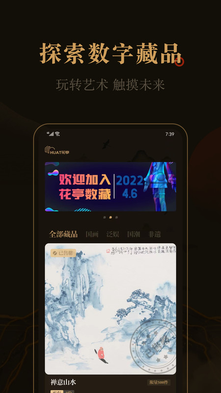 ͤƽ̨app°ͼ5: