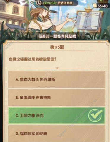 ����Զ��ʫ�羺���ʮһ��𰸹��� 6.9ʫ�羺�����ʲôͼƬ3