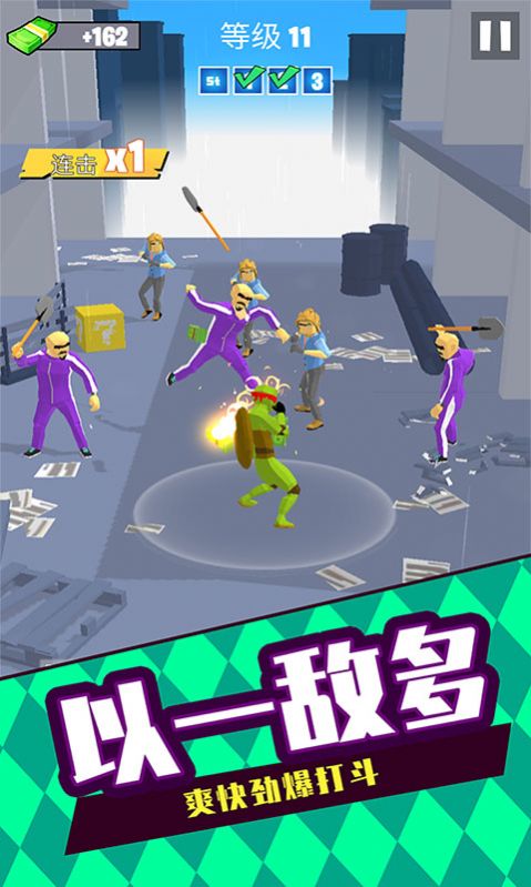 񶷸3DϷ׿ͼ1: