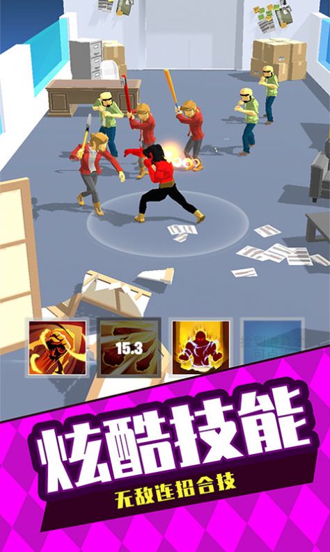 񶷸3DϷ׿ͼ2: