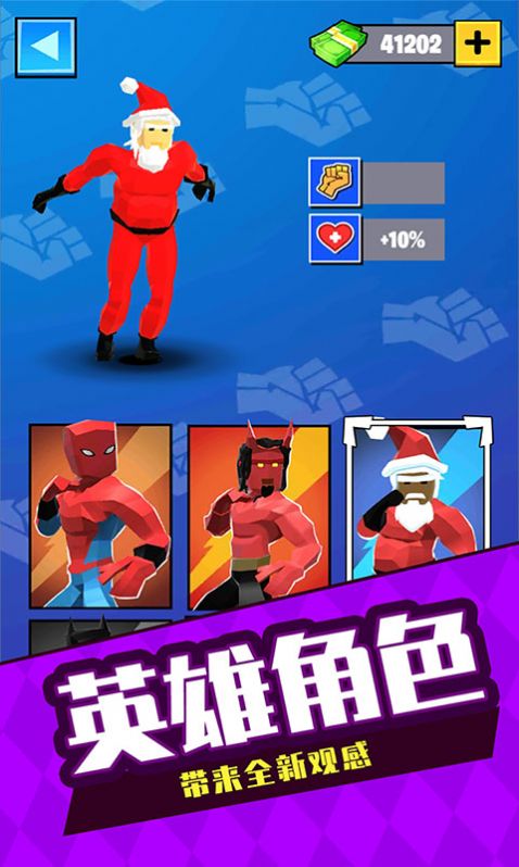 񶷸3DϷ׿ͼƬ2