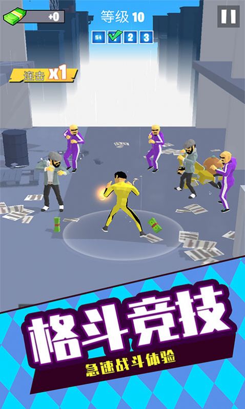 񶷸3DϷ׿ͼƬ1