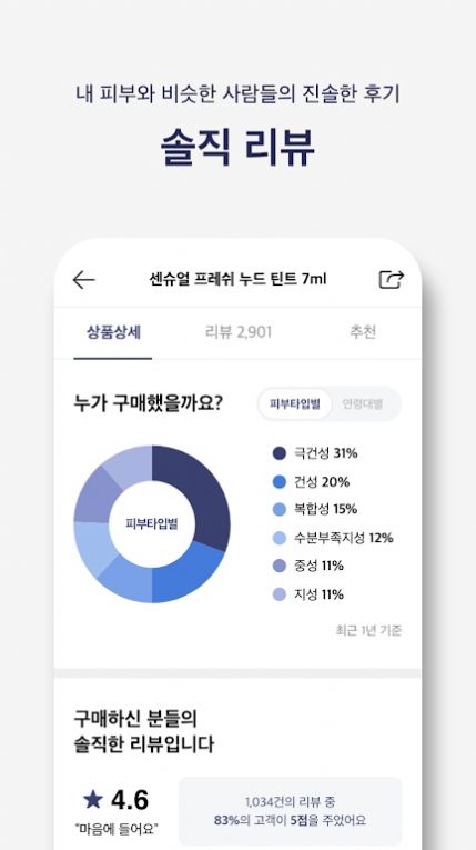 ������̫ƽ��ٷ��̳�app���ذ�װͼƬ4