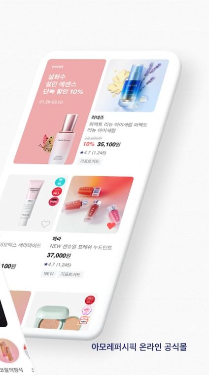 ������̫ƽ��ٷ��̳�app���ذ�װͼƬ5