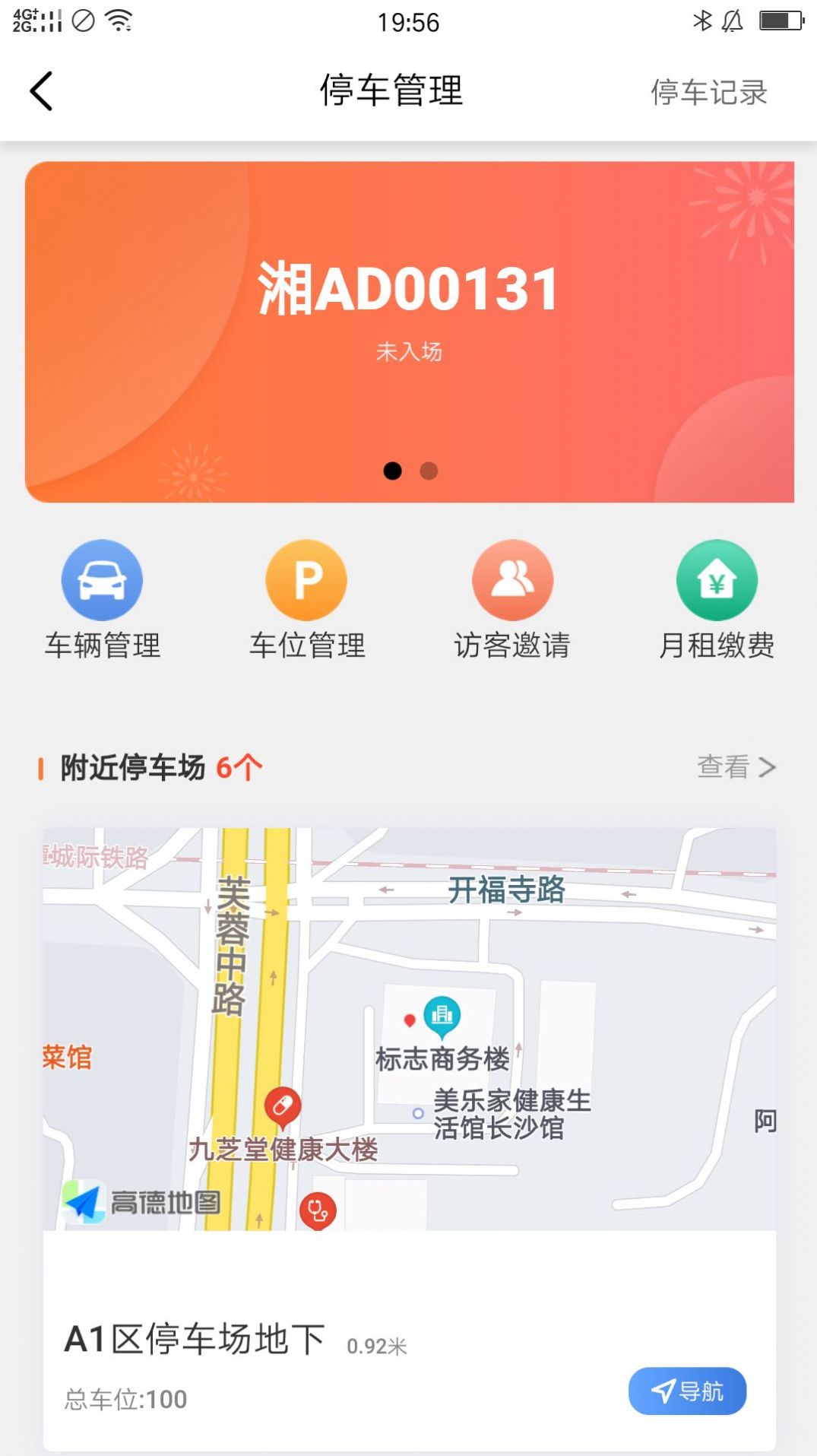 ������������app��������ͼƬ2