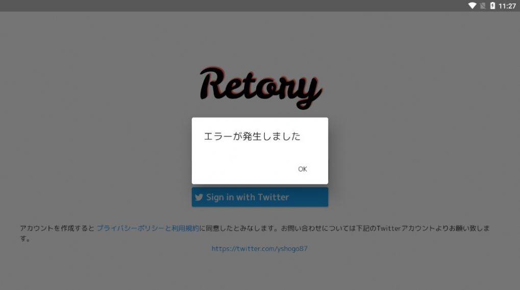 RetoryϷapp°ͼ1: