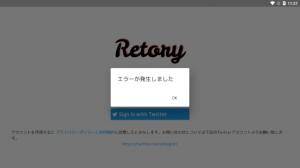 Retory appͼ1