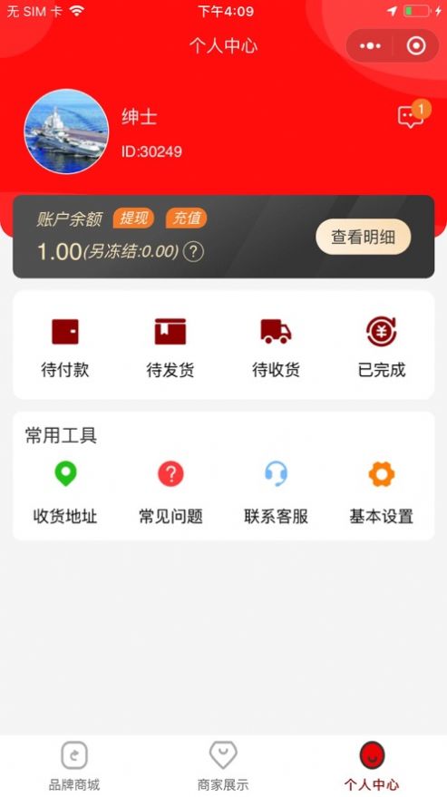 ٳϼapp°ͼ2: