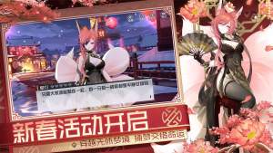 永远的7日之都放置版手游下载图片1