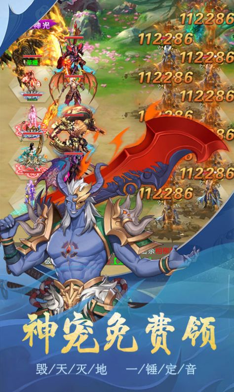 大梦净土官方版图2