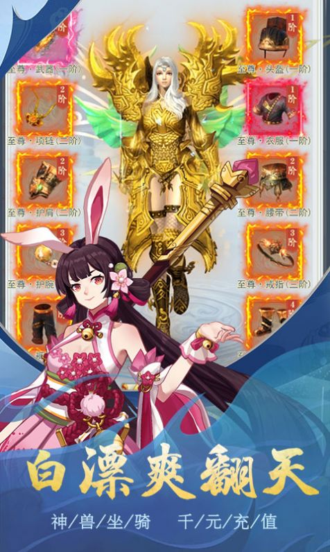 大梦净土手游官方最新版图片1