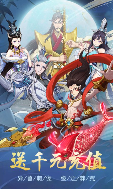 大梦净土手游官方最新版图片2