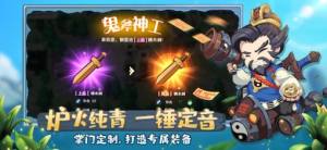 仙宗大掌门海外版官方手游下载图片2