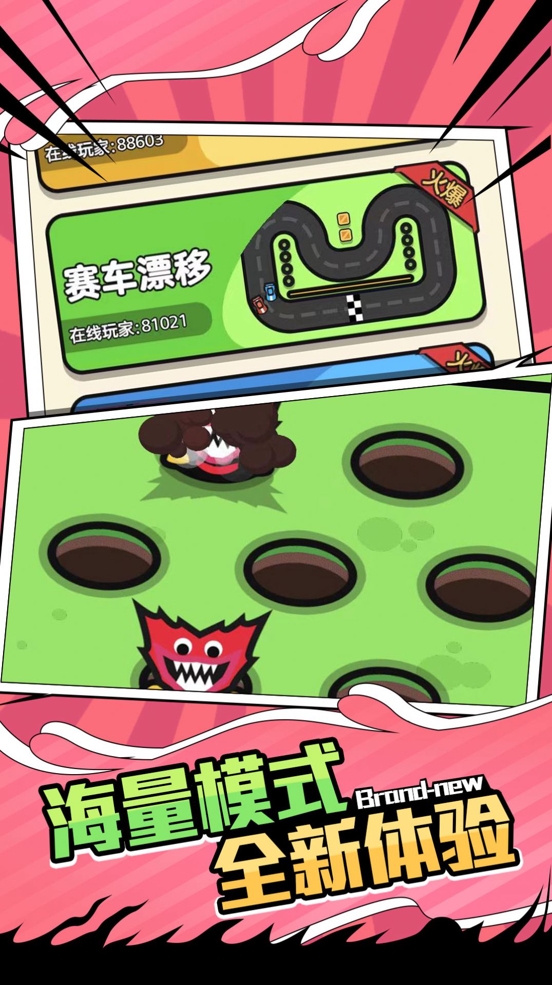 ˫˷Ϸ׿°ͼƬ1
