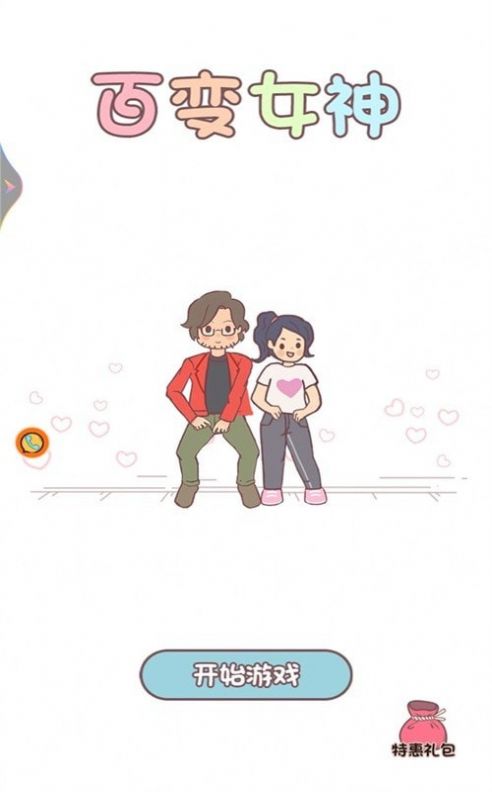 ��׃Ů��׿���°�D3: