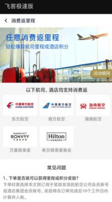 �ɿͼ��ٰ�ٷ�app����ͼƬ1