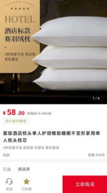 �ɿͼ��ٰ�ٷ�app����ͼ1: