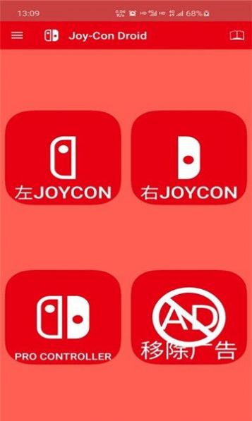 joy con droidƻapp¹ٷͼ3: