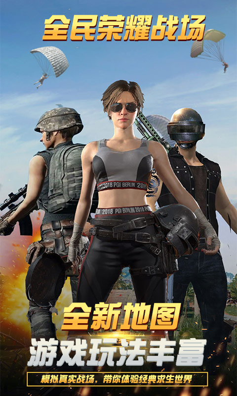 ȫ����ҫս����Ϸ�ٷ����°�ͼ1: