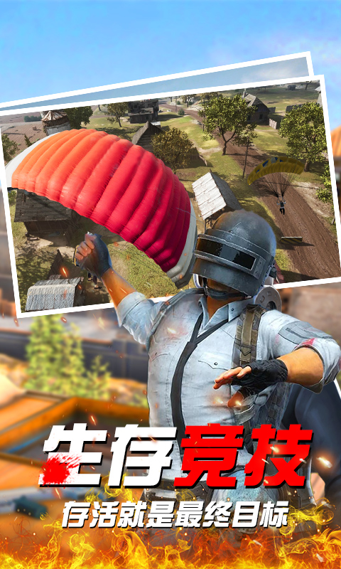 ȫ����ҫս����Ϸ�ٷ����°�ͼ3: