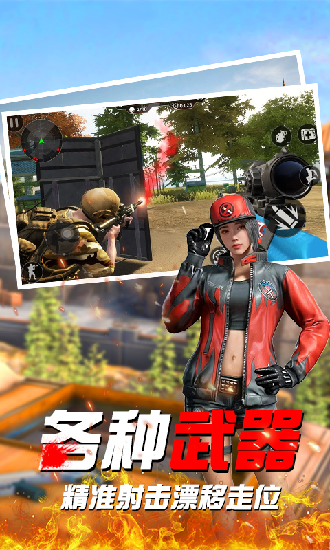 ȫ����ҫս����Ϸ�ٷ����°�ͼƬ1