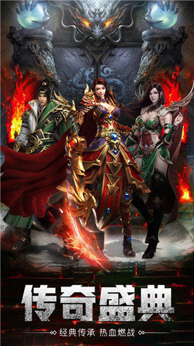 ��Ѫ����������˵���ιٷ����°�ͼ3: